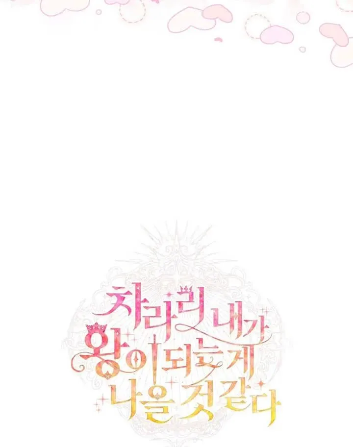 第49话51