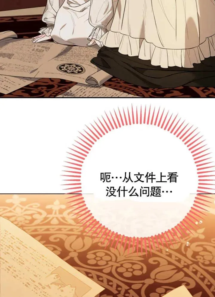第44话97