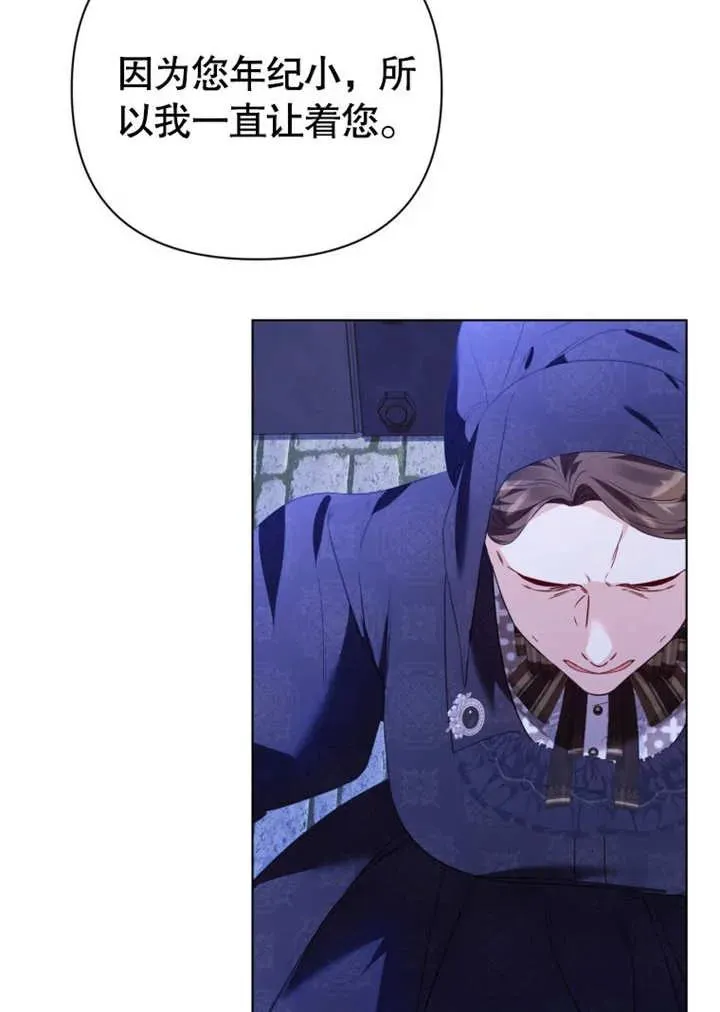 第44话71