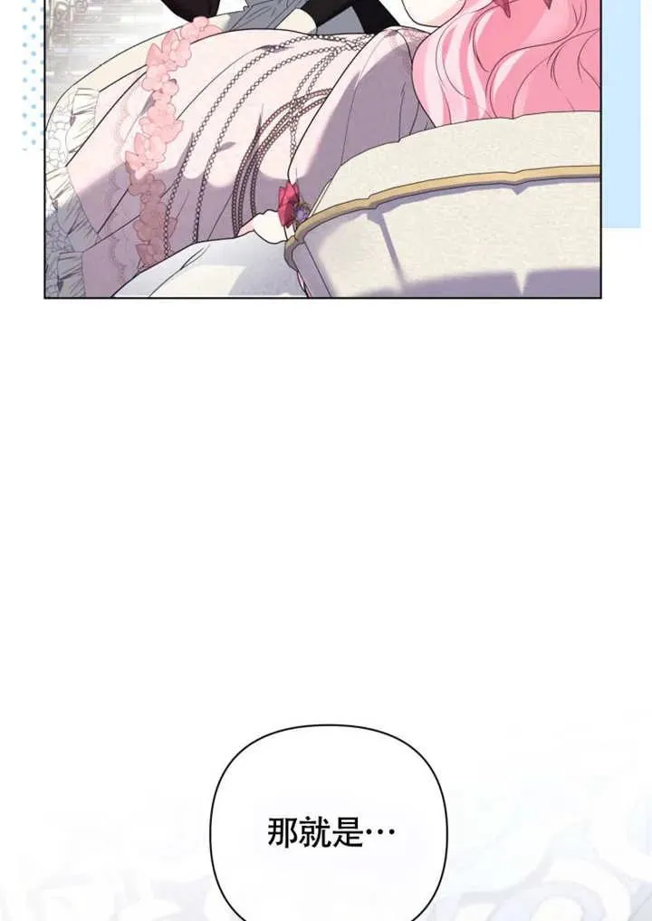 第50话9