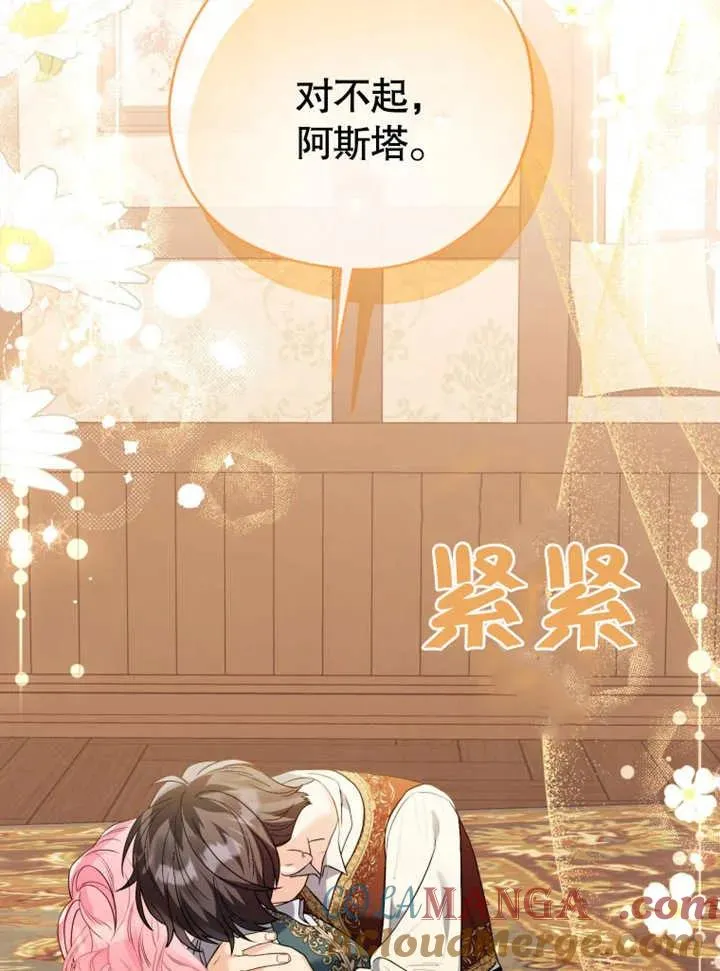 第43话52