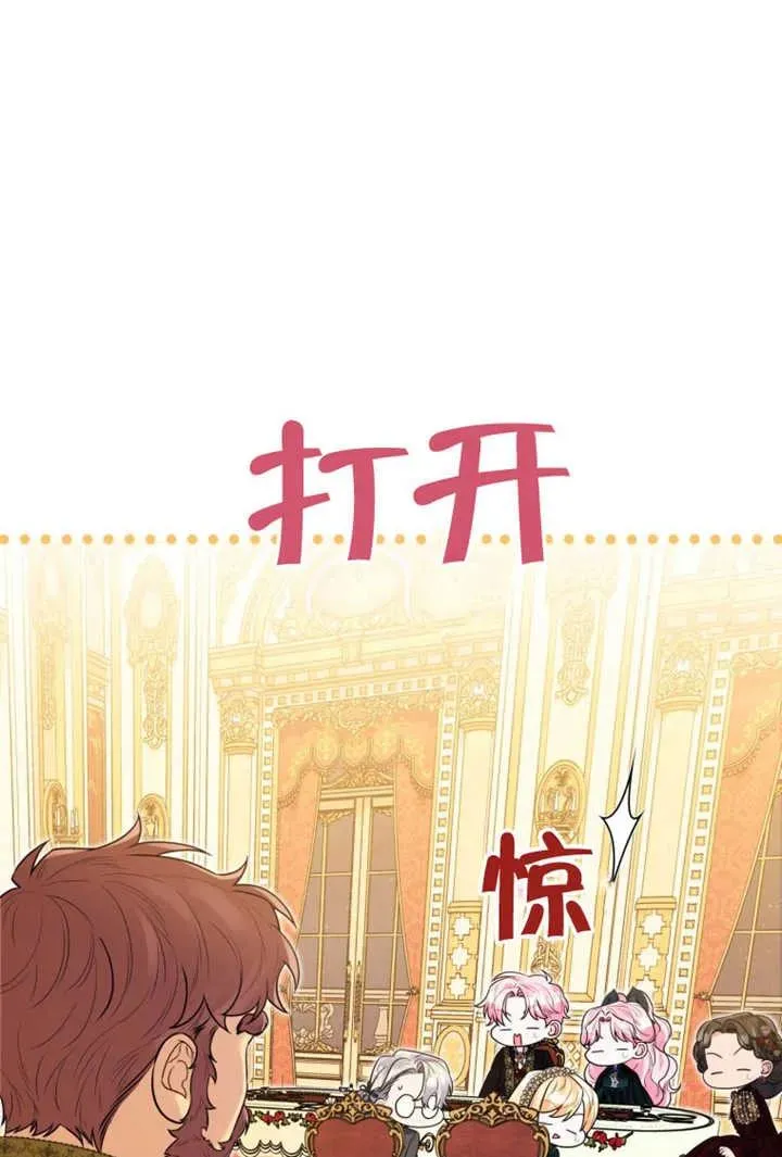 第48话73