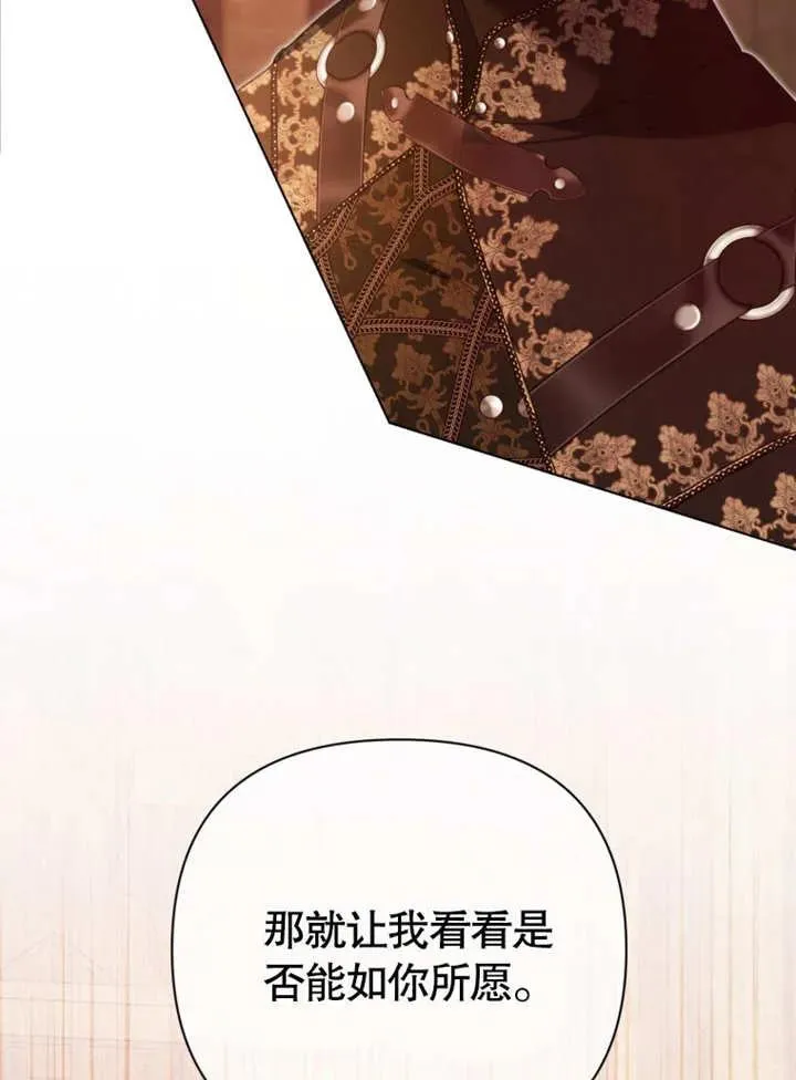 第46话119