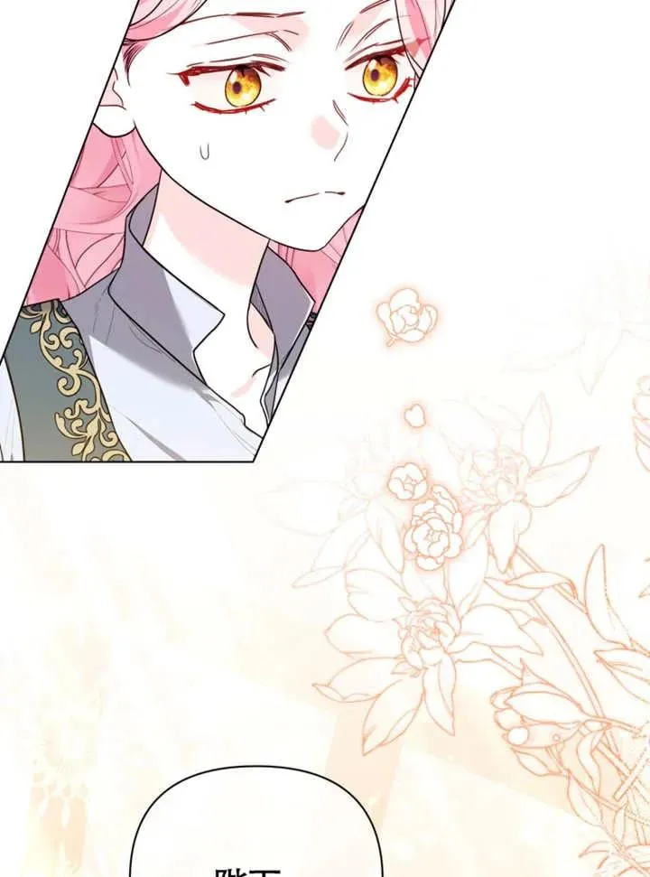 第43话85