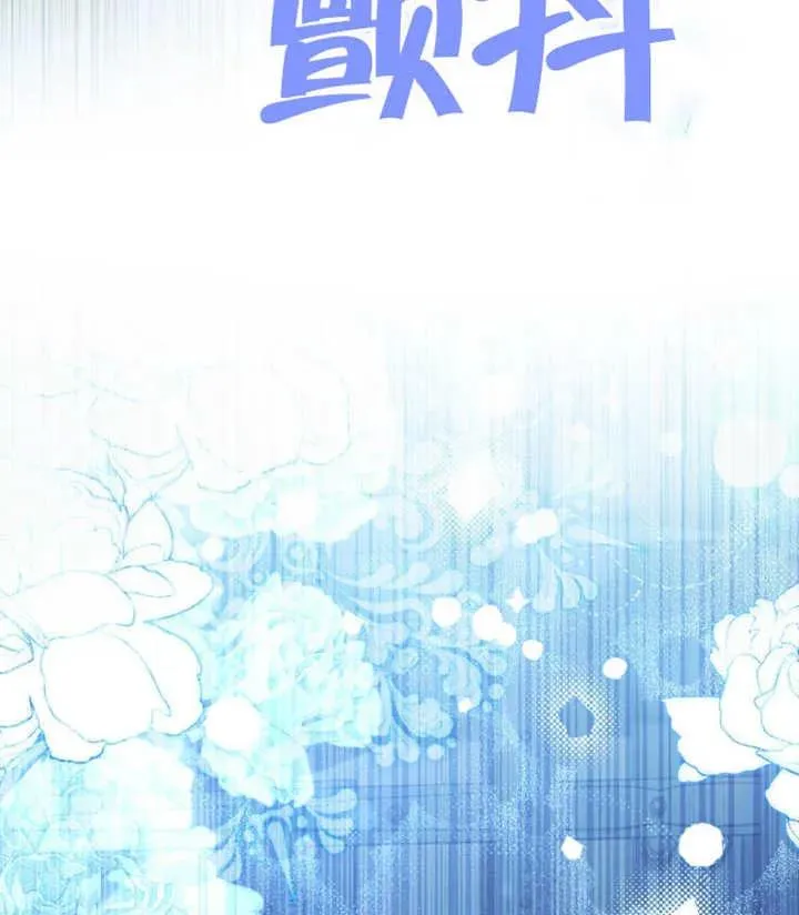 第47话110