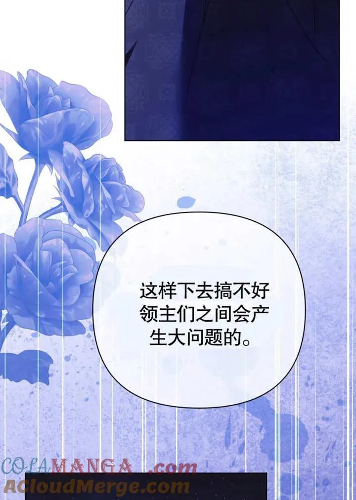第44话72