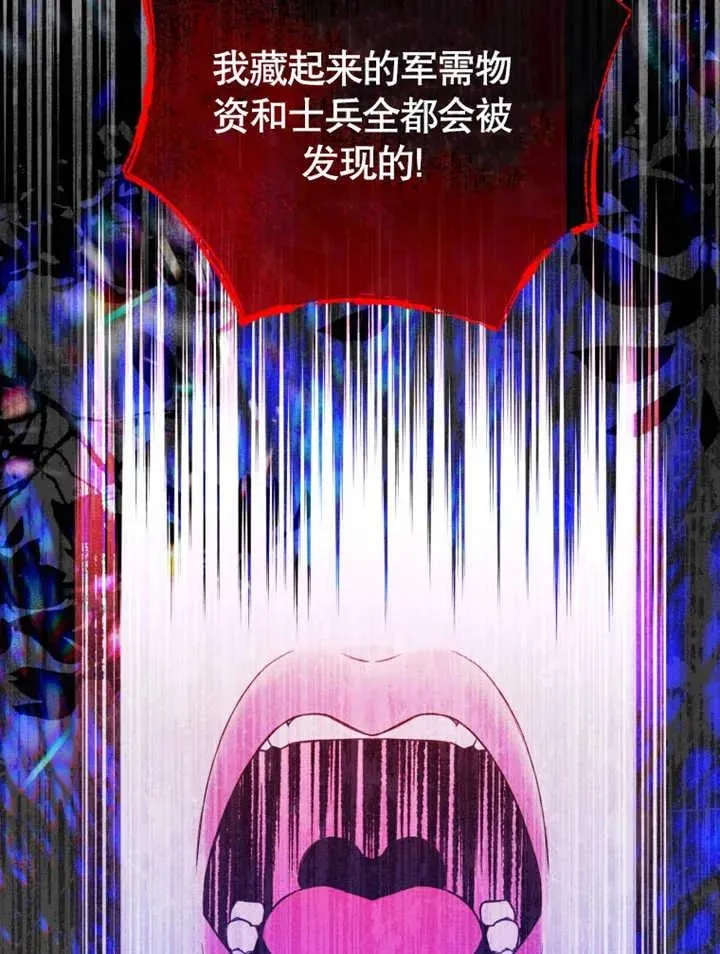 第45话25