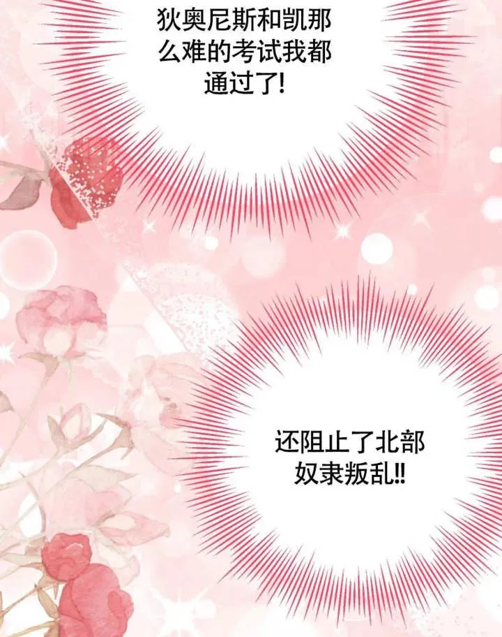 第49话41