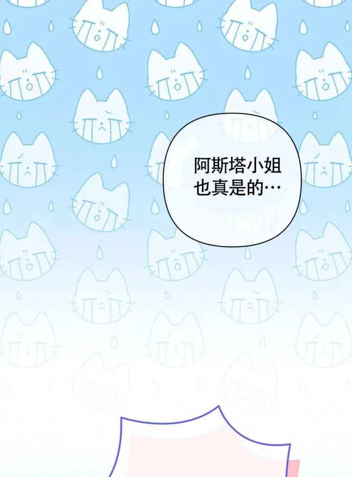第50话97