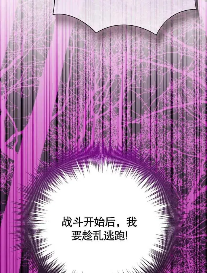 第46话39