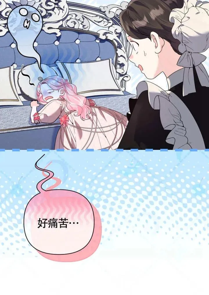 第50话3