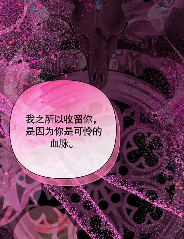 第45话66