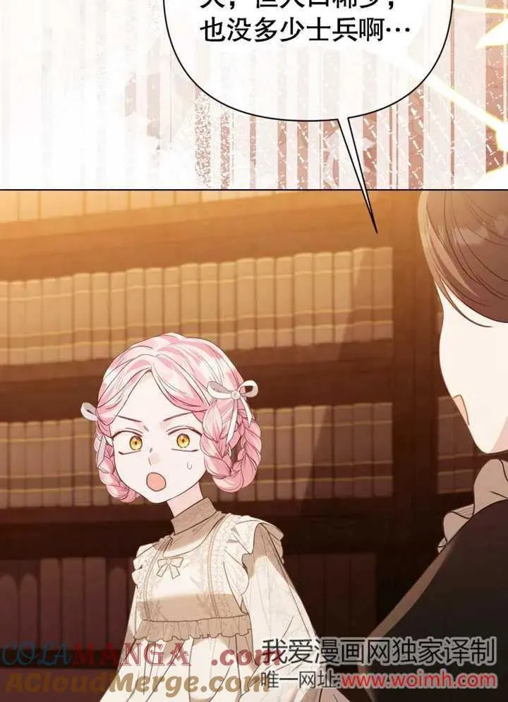 第44话104