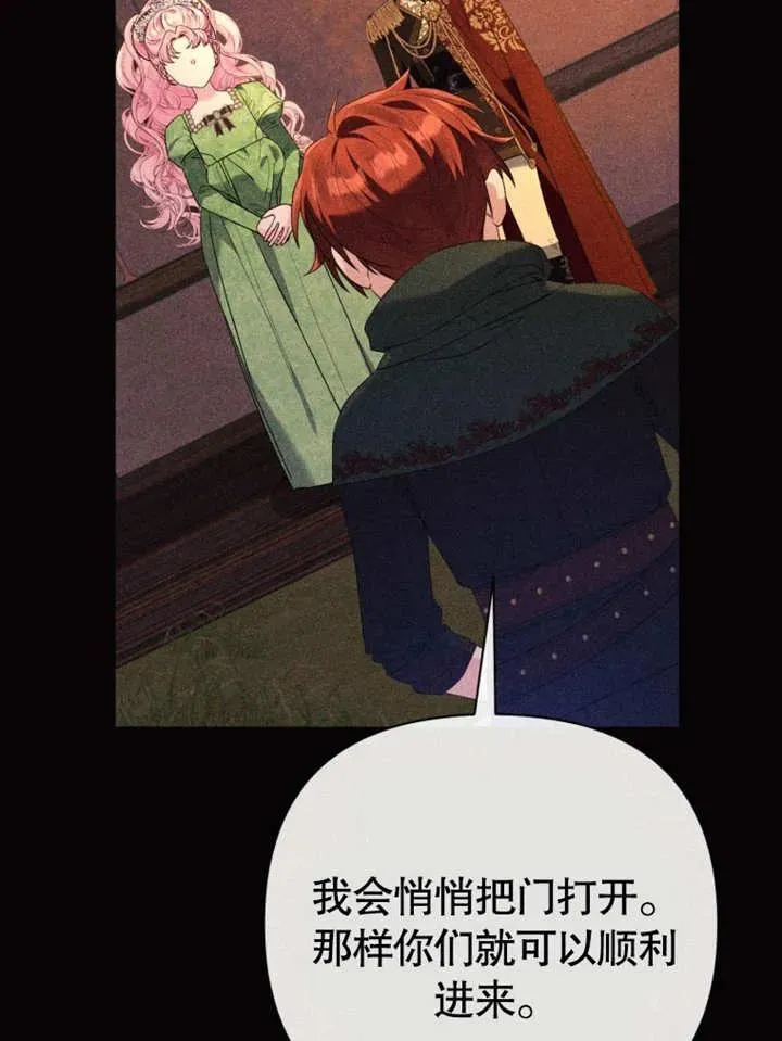 第46话81