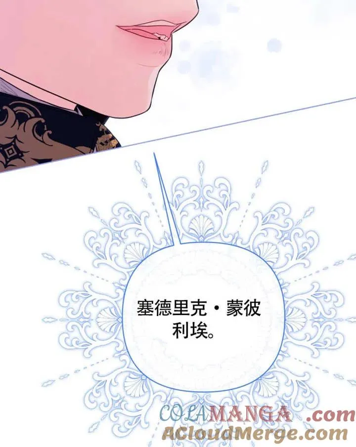 第49话116