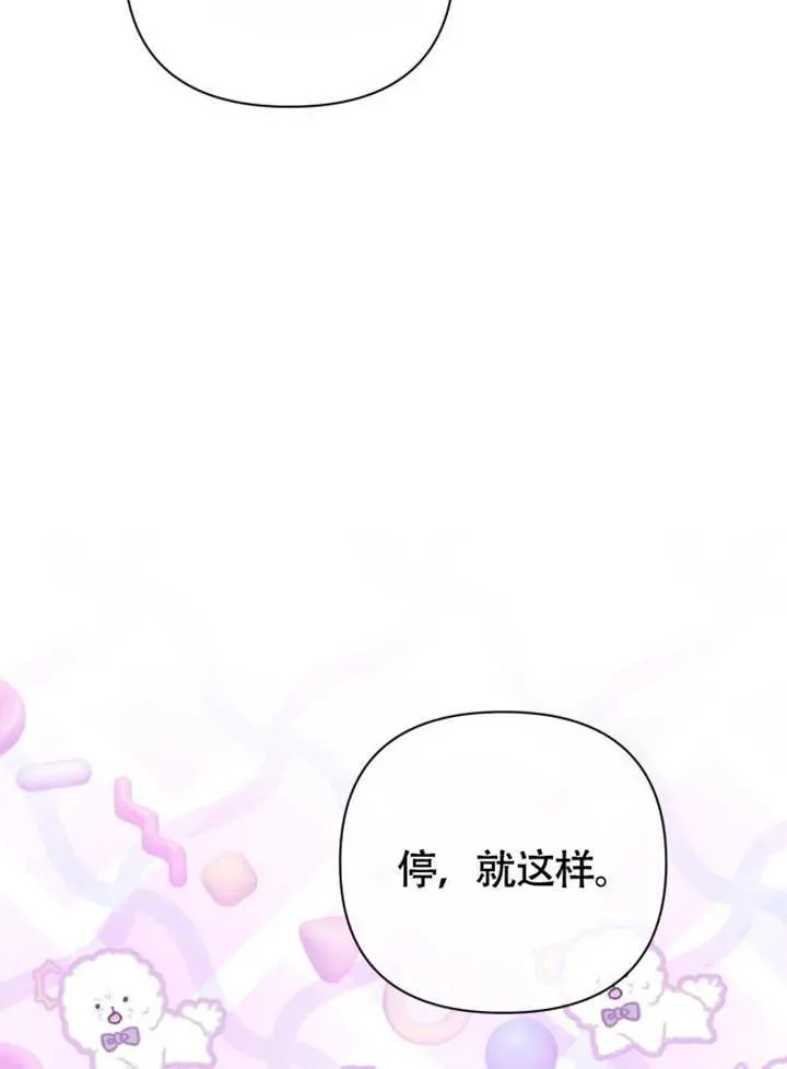 第49话15