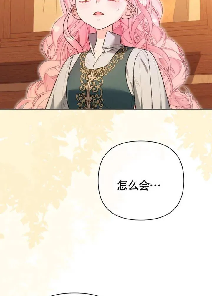 第44话3