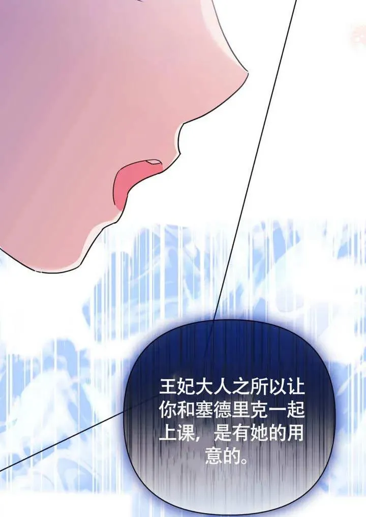 第50话69