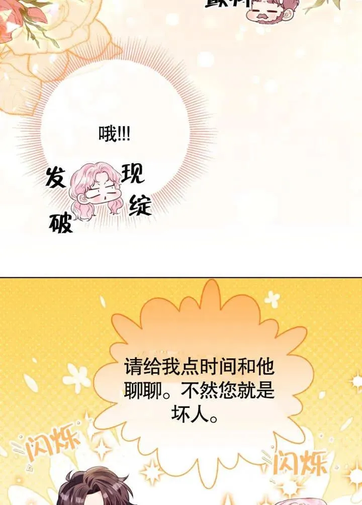 第44话27