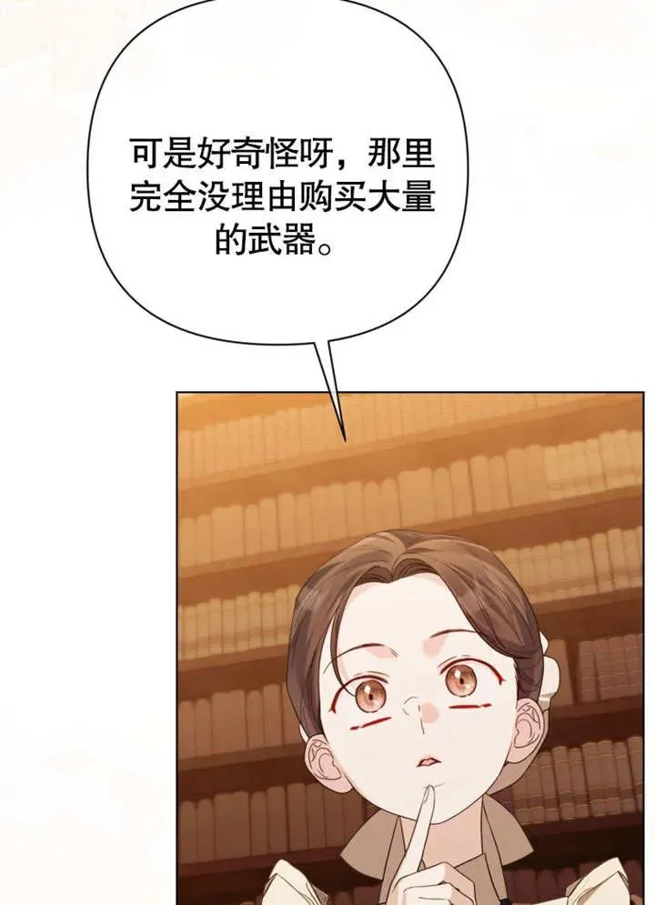 第44话102