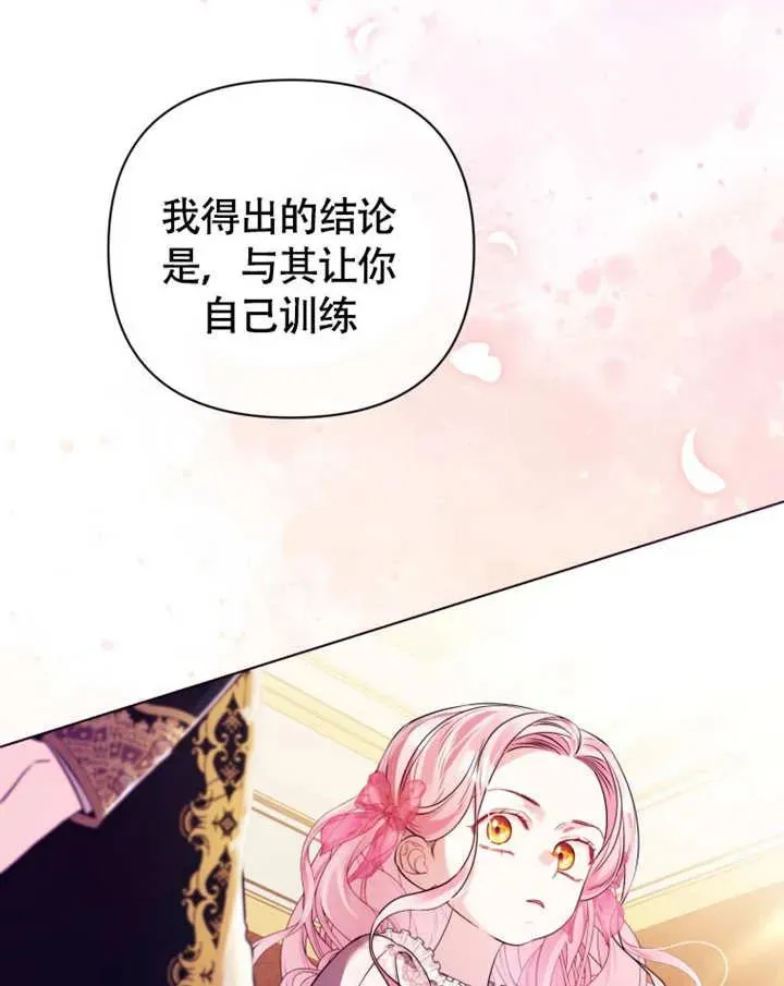 第49话109