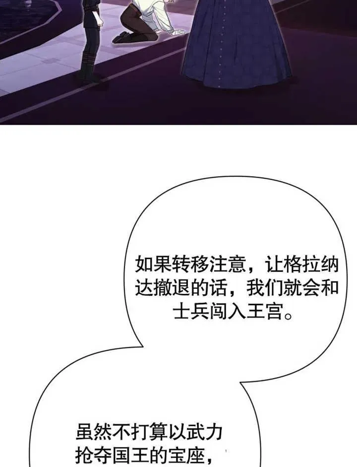 第45话45