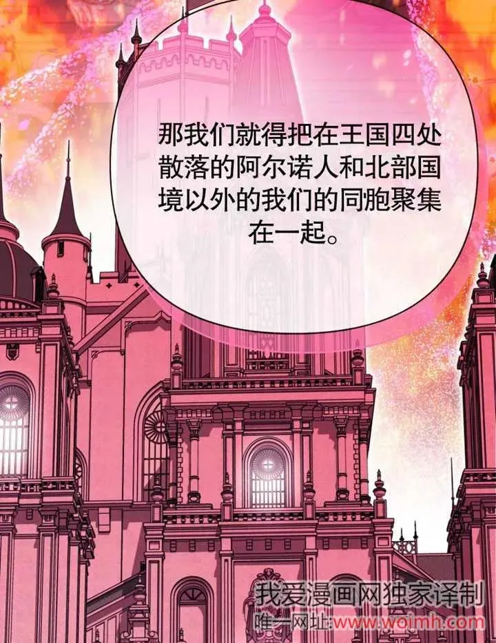 第45话69