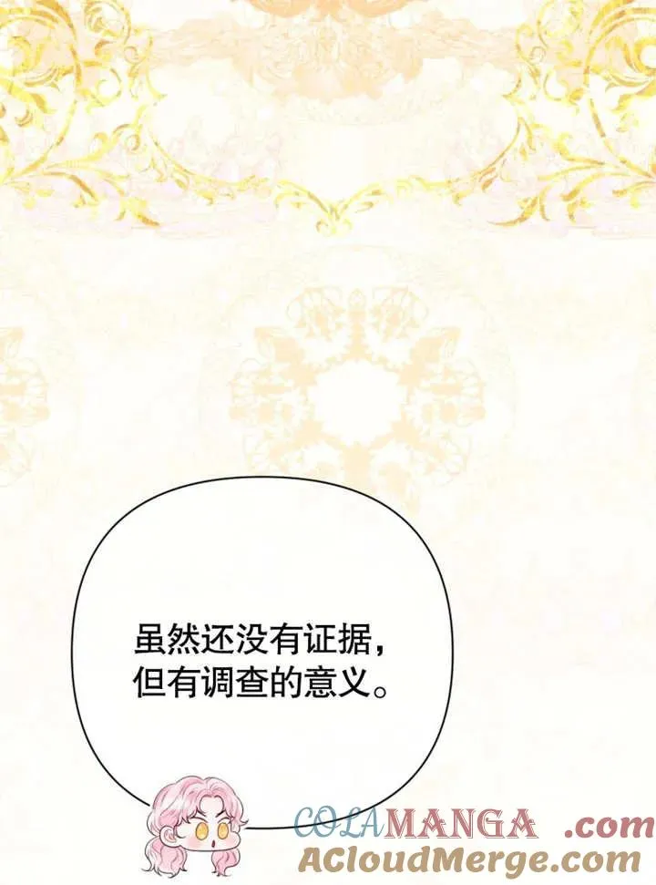 第43话96
