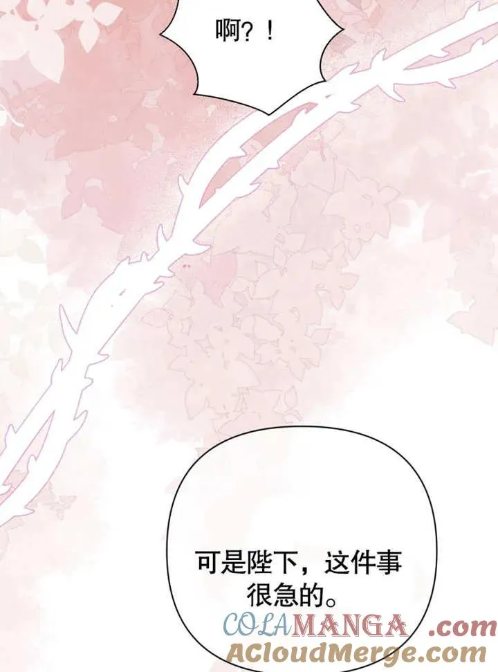 第43话100