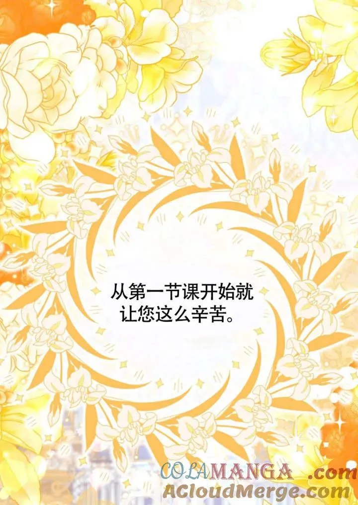 第50话12