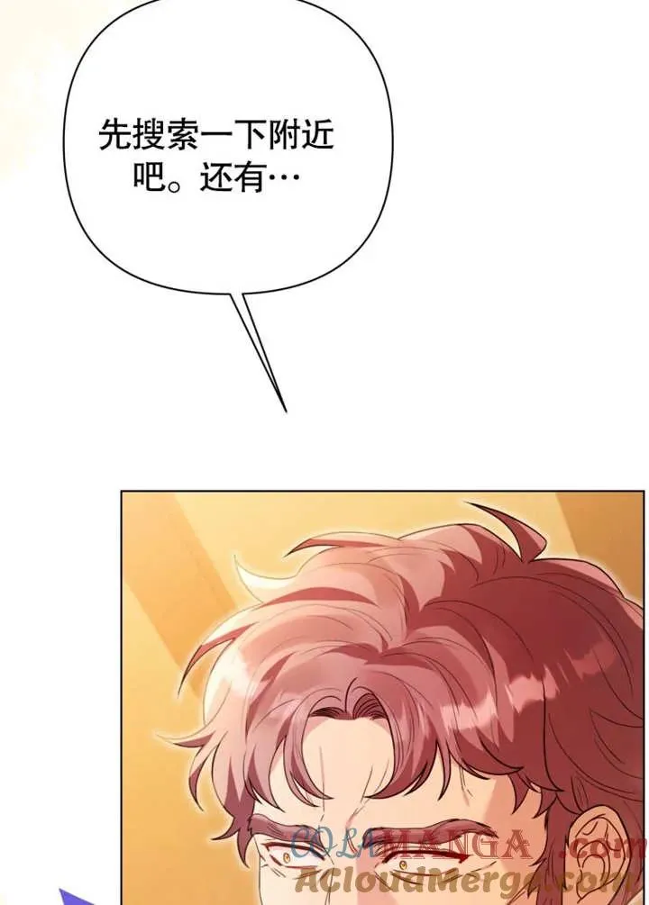 第44话4