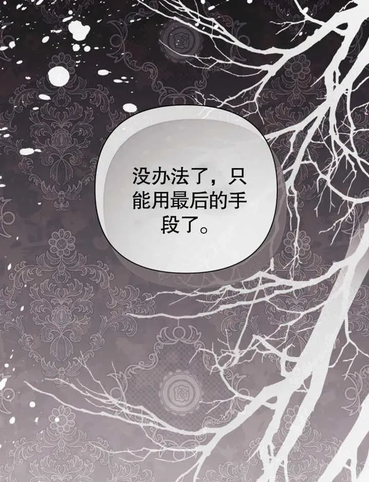第45话31