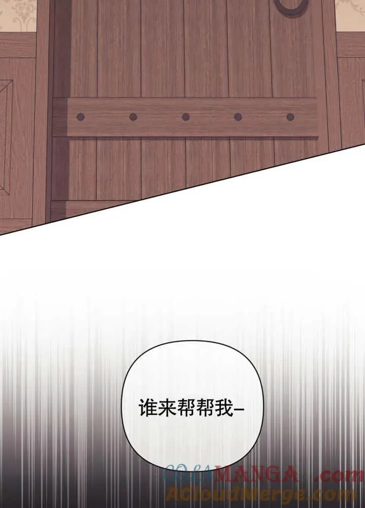 第43话16