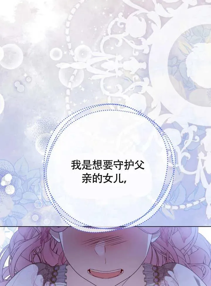 第50话78