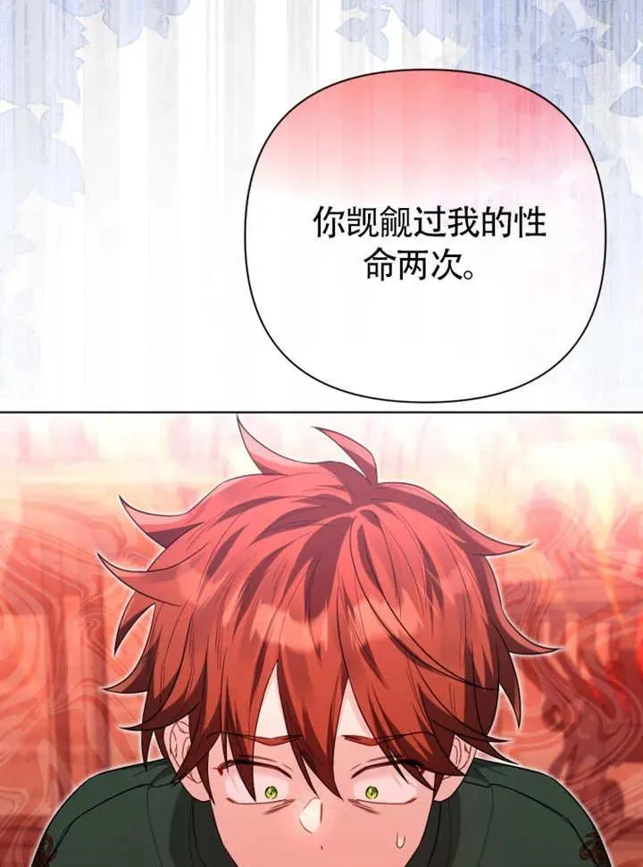 第47话21