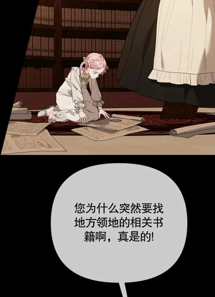 第44话91