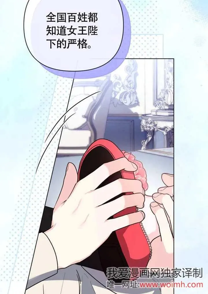 第50话6