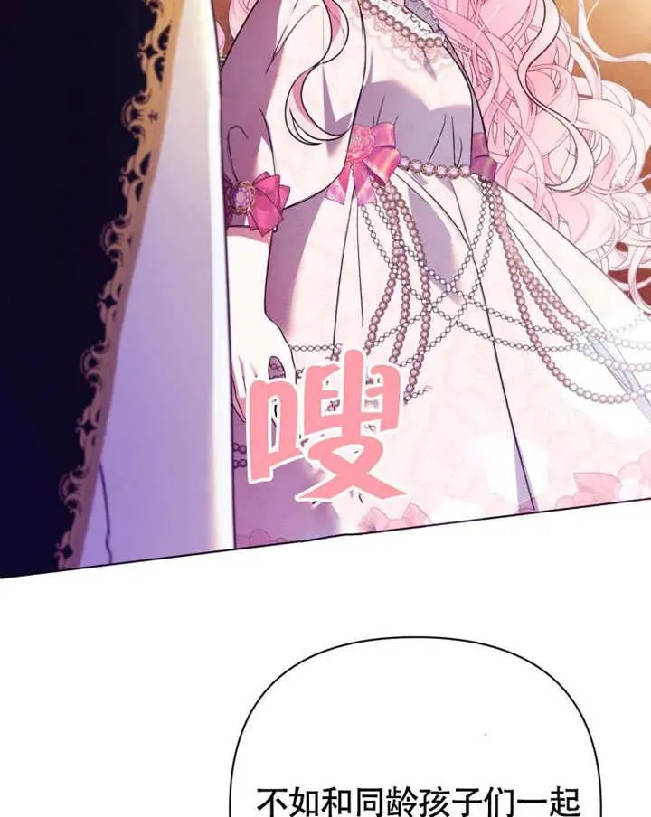 第49话110