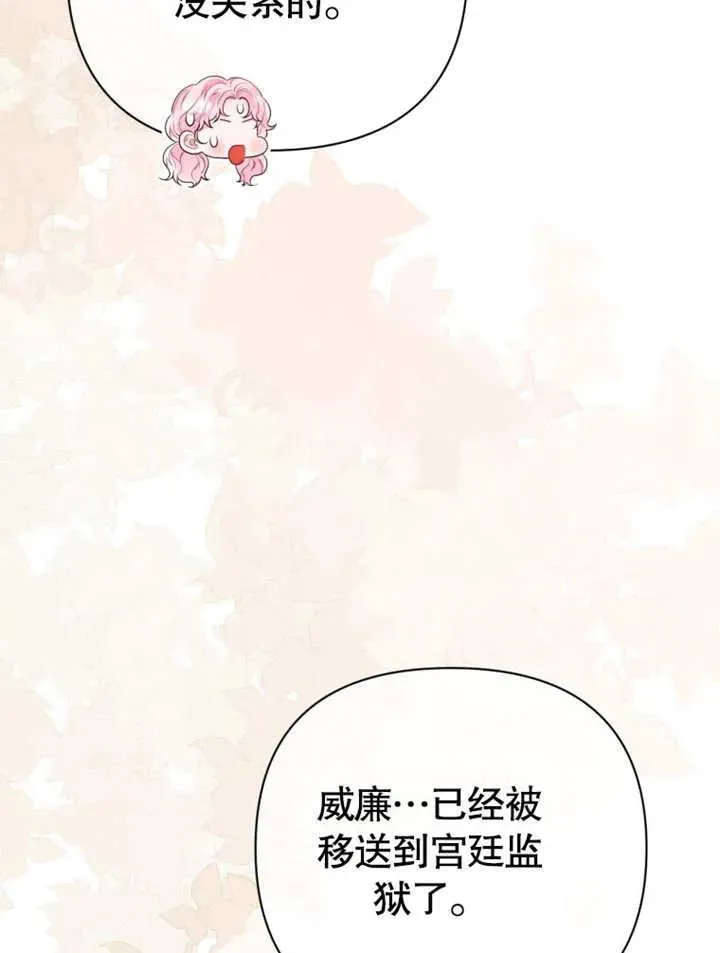 第43话78