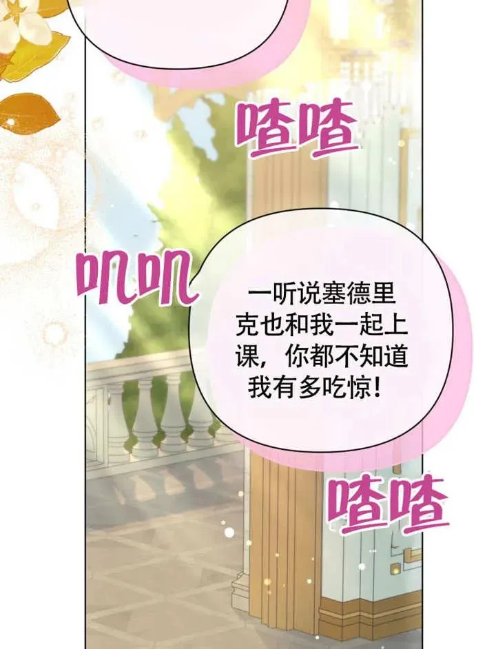 第50话43