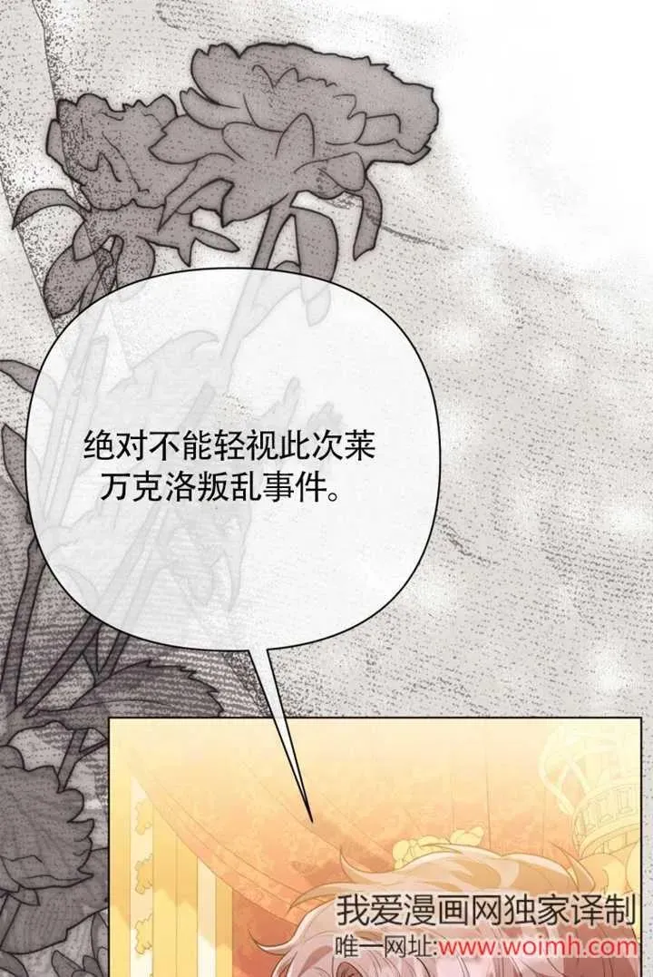 第48话45