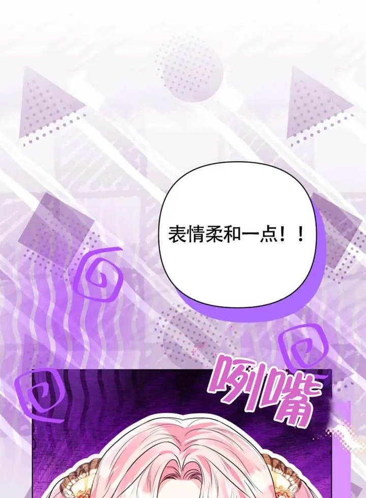 第49话23