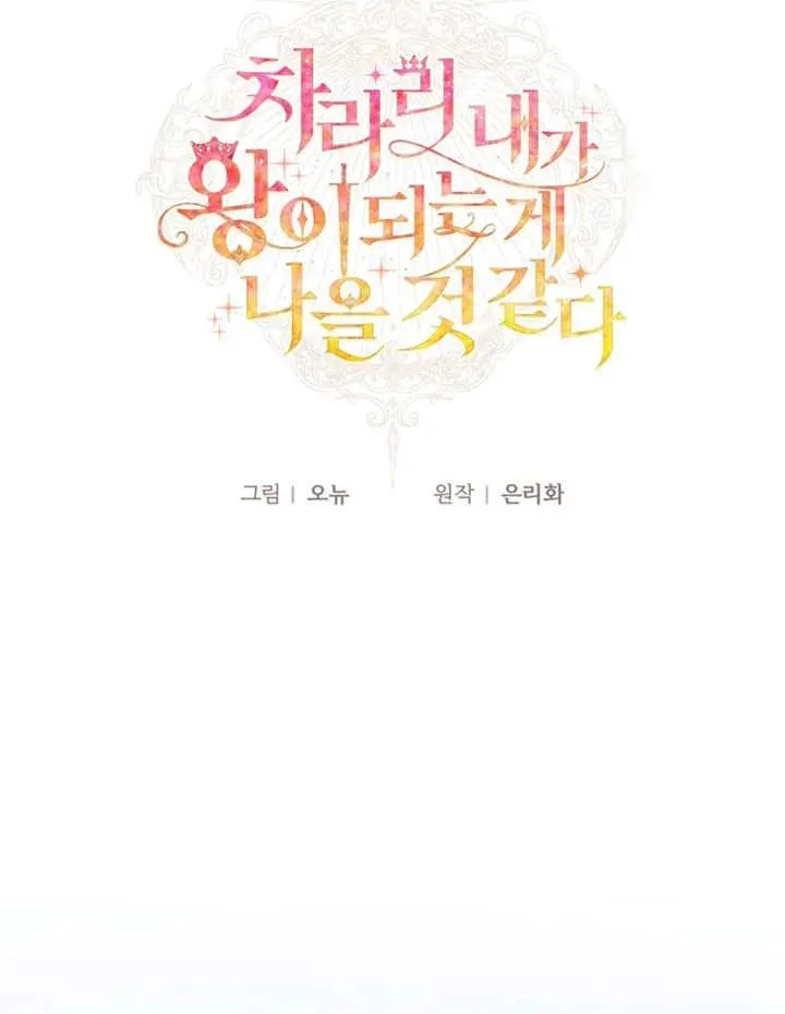 第47话81