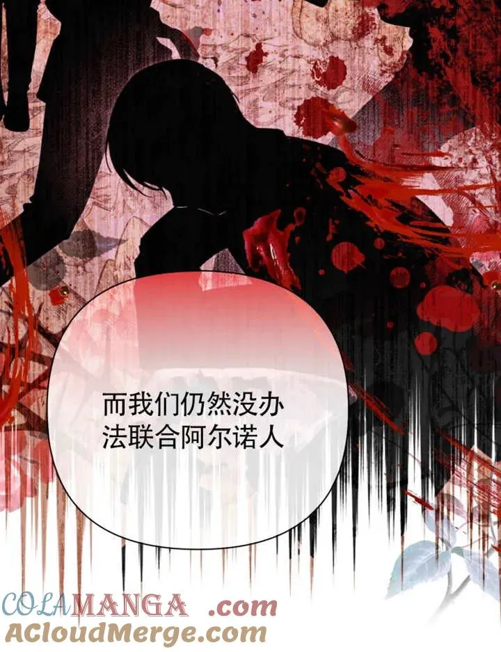 第47话28
