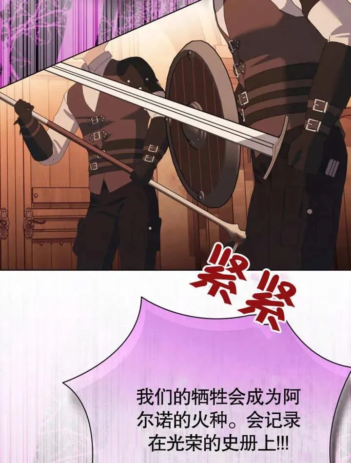 第46话38