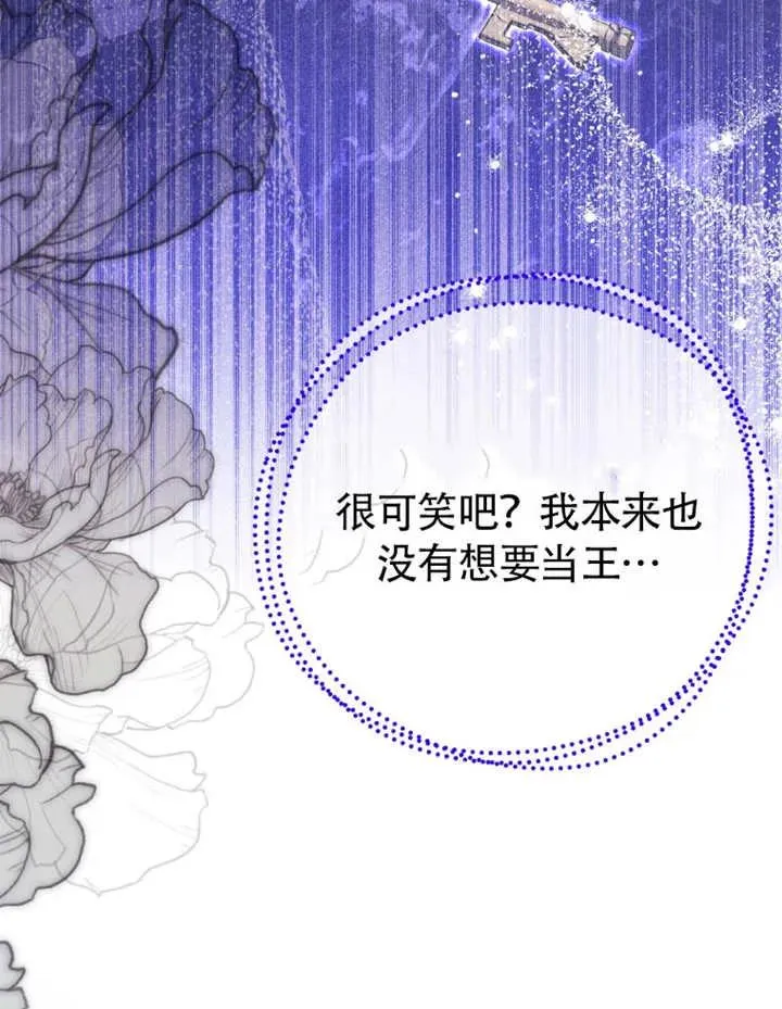 第47话91