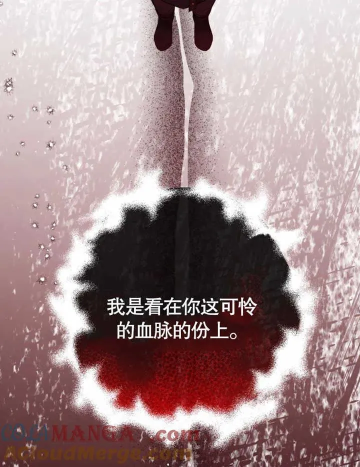 第45话72