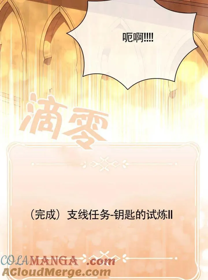 第47话4