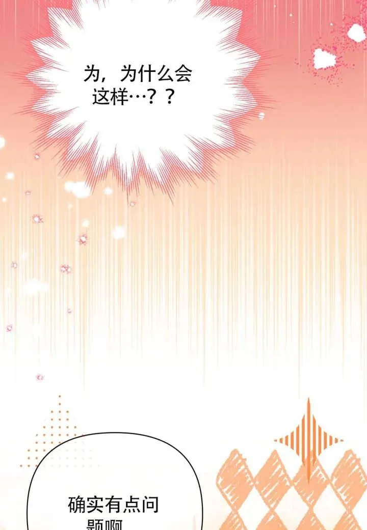 第48话118