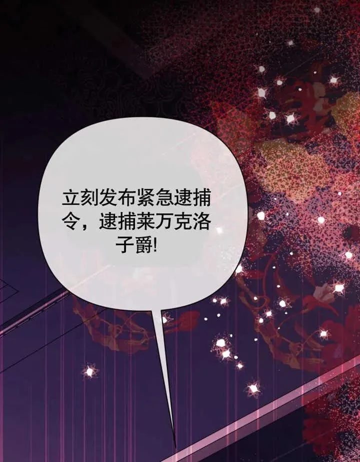 第45话134